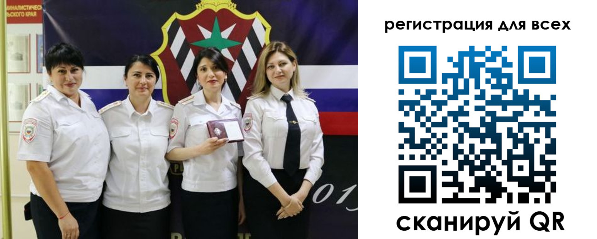 прописка штамп в Кимрах