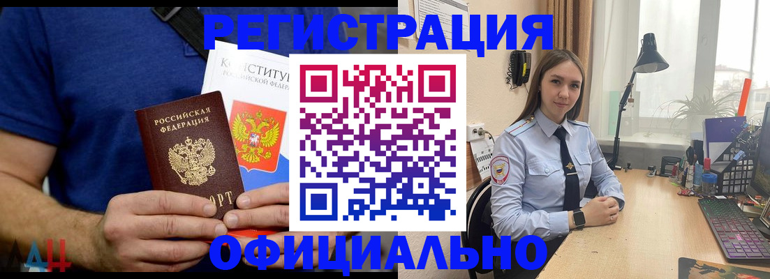 где прописаться в Кимрах