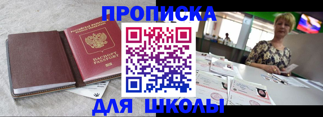 временная регистрация 2025 в Кимрах