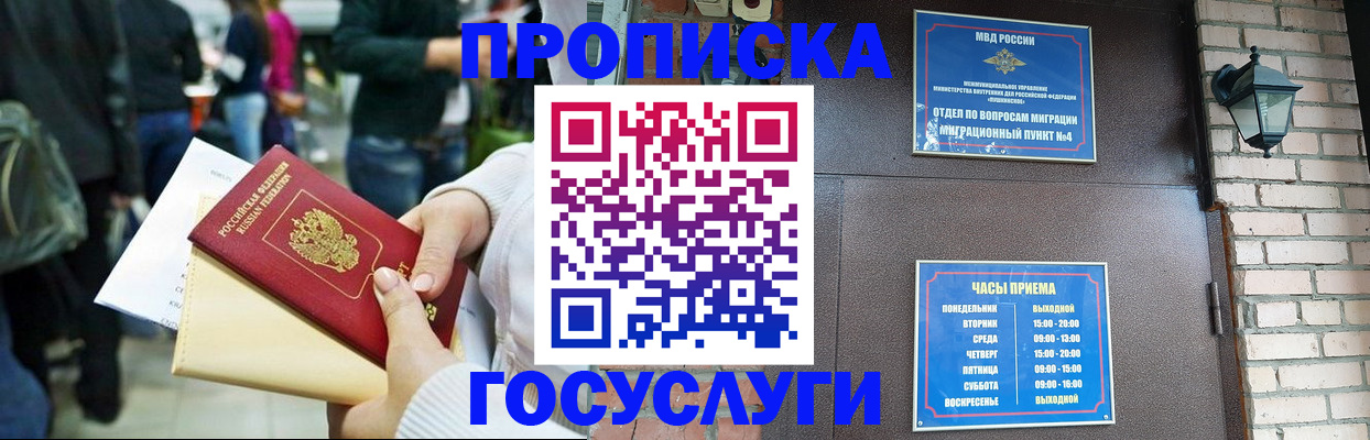 найти адрес прописки в Кимрах